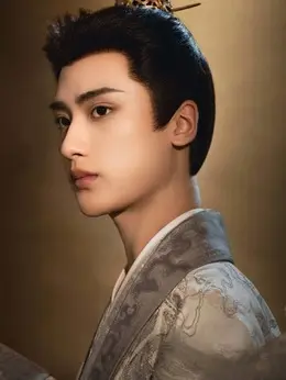 穆无瑕（边程饰演）