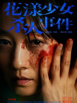 王霜（马伊琍饰演）