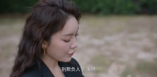 绽放的许开心第15集剧照