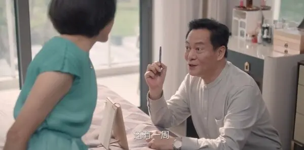 绽放的许开心第29集剧照