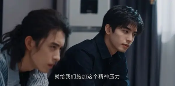 七根心简第6集剧照