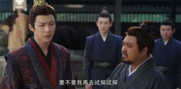 书卷一梦第20集剧照