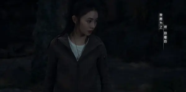 七根心简第23集剧照