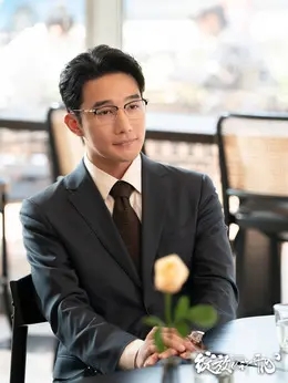 钱浩（章涛饰演）