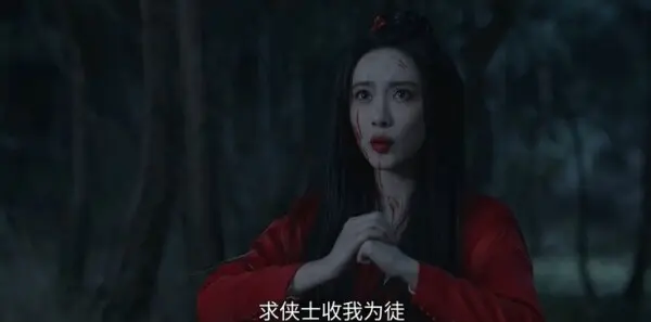 华山论剑之九阴真经第1集剧照