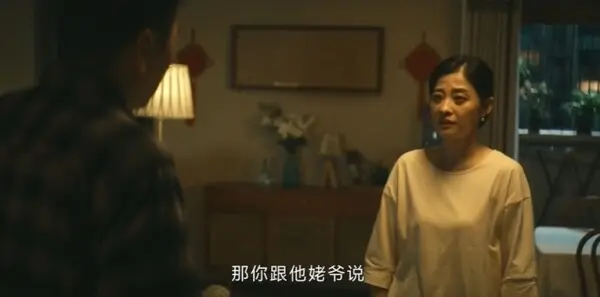 暗潮缉凶第7集剧照