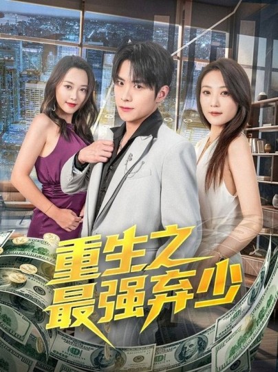 毒液3剧情简介封面图