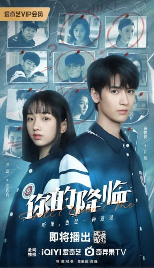 拯救我的世界末日&lrm;封面图