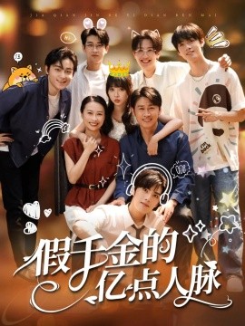 超级马力欧兄弟大电影剧情简介封面图