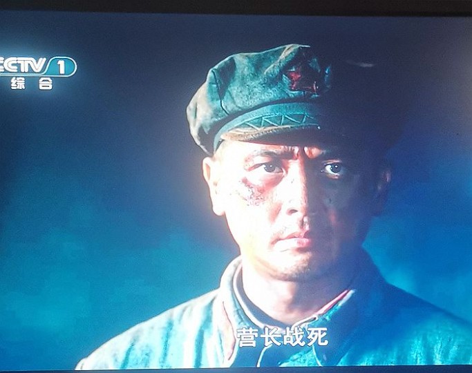 观看《浴血荣光》感言之十：缅怀红34师师长陈树湘（剧照集锦）