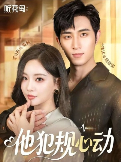 塔尔萨之王第二季剧情简介封面图