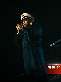 方屹（段奕宏饰演）