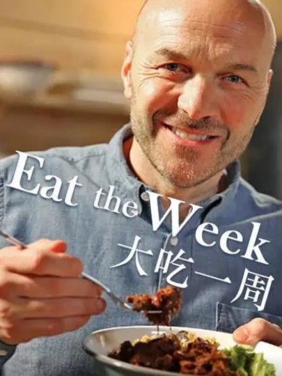 Eat the Week with Iceland封面图
