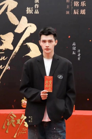 贪欢,算计封面图