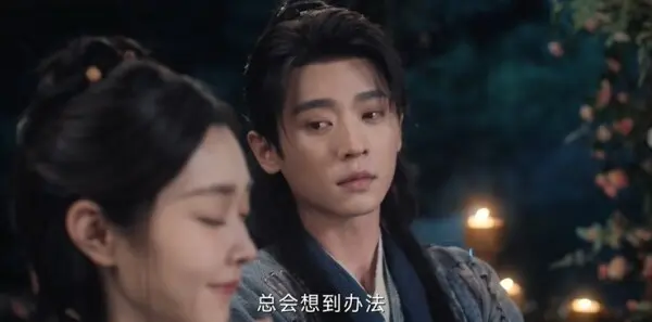 与晋长安第5集剧照