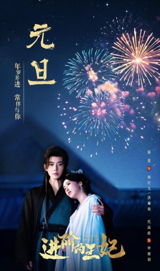 The Queen of attack封面图