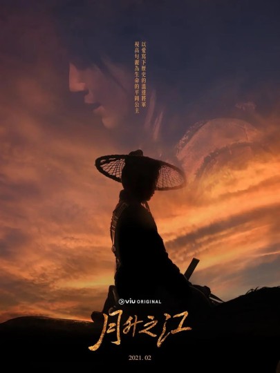 River Where the Moon Rises封面图