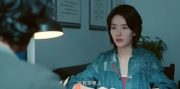 目之所及第14集剧照