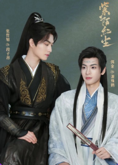 山河永寂,Kill to Love封面图