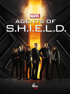 神盾特工,神盾局,Marvel's Agents of S.H.I.E.L.D.封面图