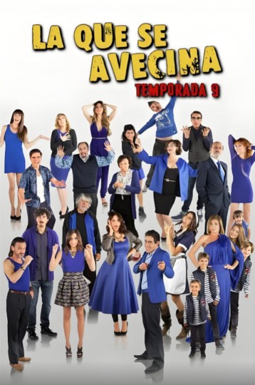 La que se avecina封面图