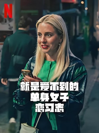 Diary of a Ditched Girl封面图