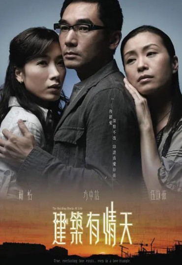 The Building Blocks of Life封面图