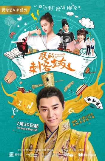 明君修炼记封面图