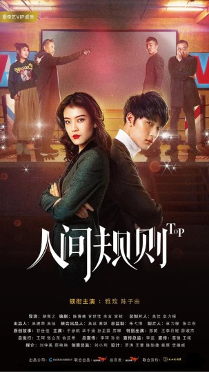 中国有公关封面图