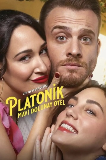 Platonic Season 1,Platonik: Mavi Dolunay Otel,柏拉图式：蓝色月亮旅馆封面图
