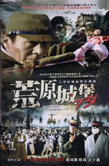 荒原城堡731封面图