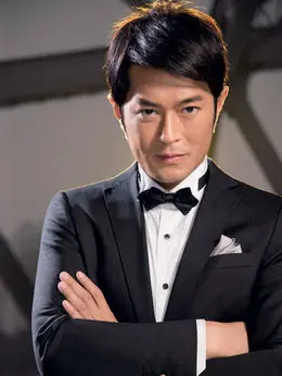 程文星（古天乐饰演）