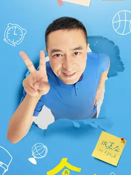 刘向上（张嘉益饰演）