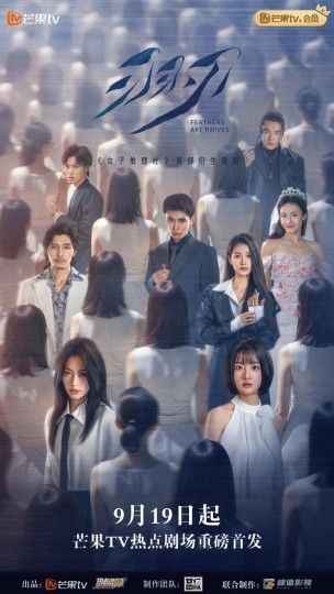 步步为迎娱乐城,女子推理社 衍生短剧封面图