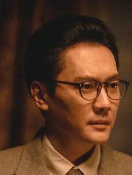 夏衍（冯绍峰饰演）