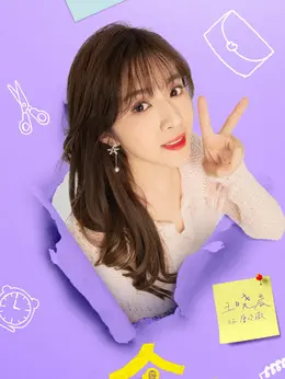 唐晓薇（王晓晨饰演）