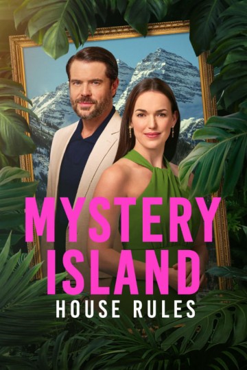 Mystery Island: House Rules封面图