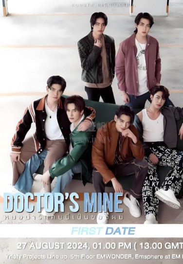 医科恋爱实习封面图