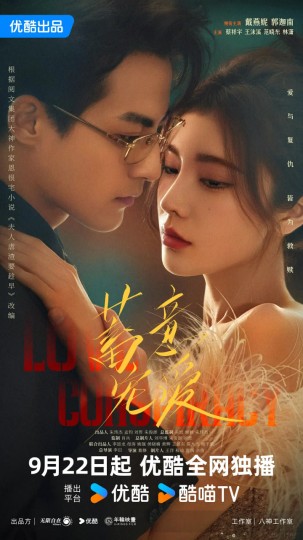 夫人虐渣要趁早封面图