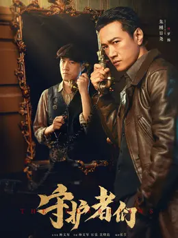 罗瀚（朱刚日尧饰演）