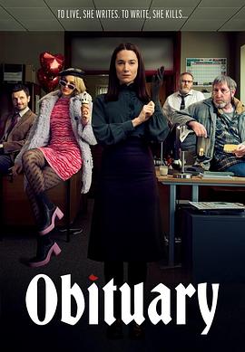 死亡通知 第一季封面图