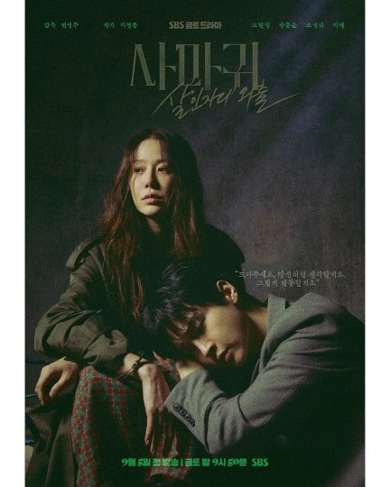 螳螂(韩版)封面图