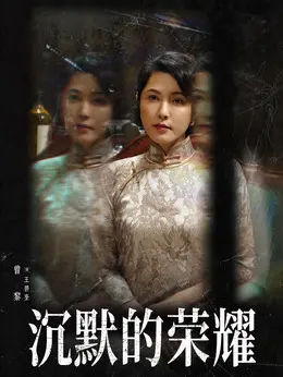 王碧奎（曾黎饰演）