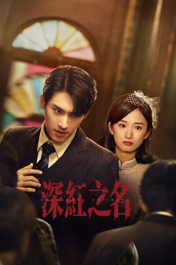 See the Light封面图