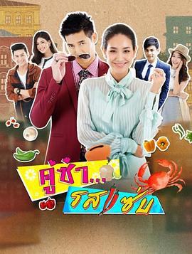 KooSaRosSaap封面图