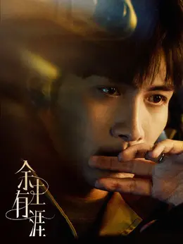 秦南（张彬彬饰演）