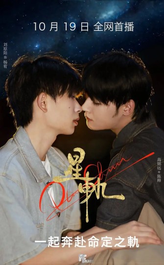 Pluto Charon,ซีรีส์封面图