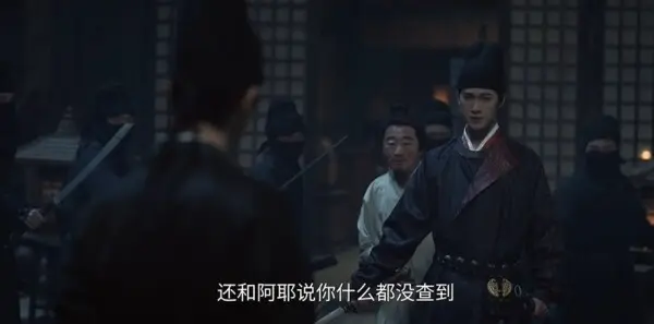 宴遇永安第28集剧照