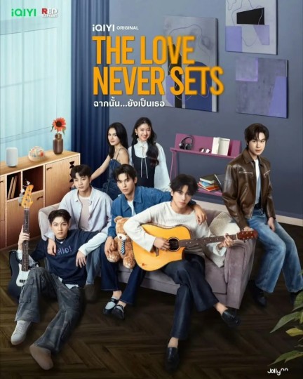 The Love Never Sets,ฉากนั้น...ยังเป็นเธอ,爱情永不落幕,爱若昼夜封面图