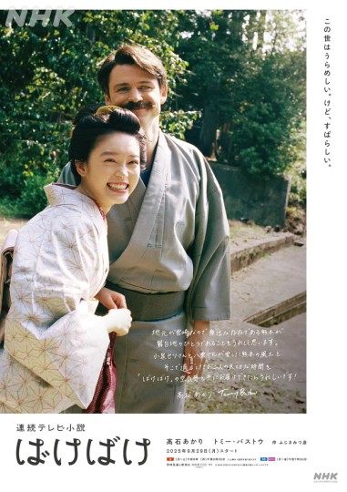 怪谈作家之妻封面图